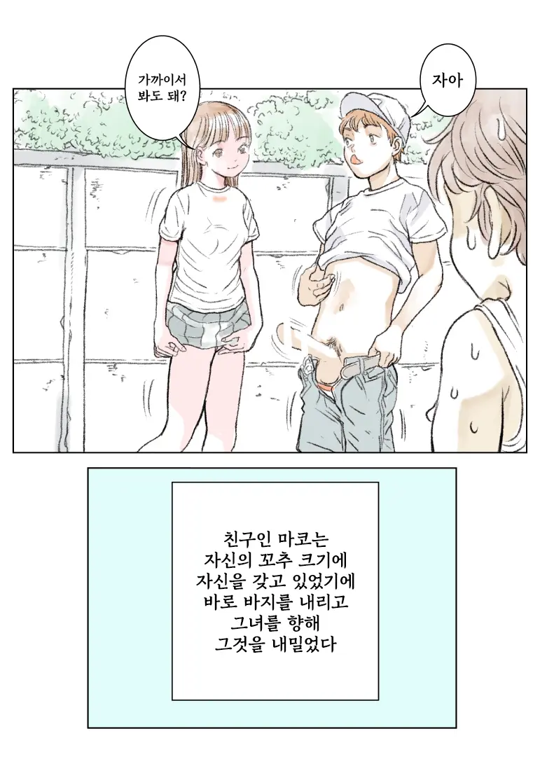 Pants O Nugu